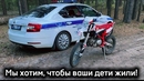 Дети за рулём — трагедии, которых можно было избежать