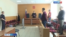 В Курганском городском суде огласили приговор участникам преступного сообщества
